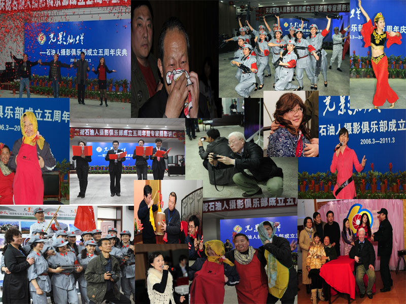 2011年12•30联欢年会活动通知