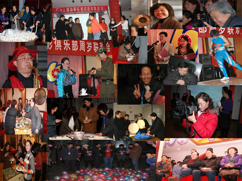 2011年12•30联欢年会活动通知