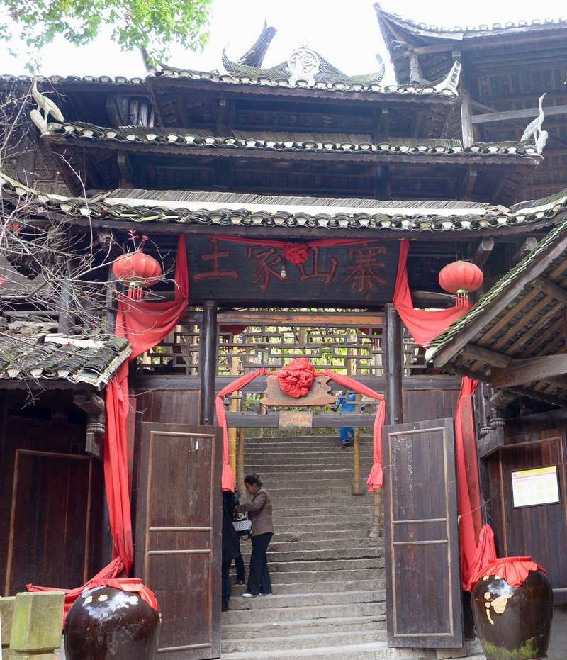 湘西土家风情