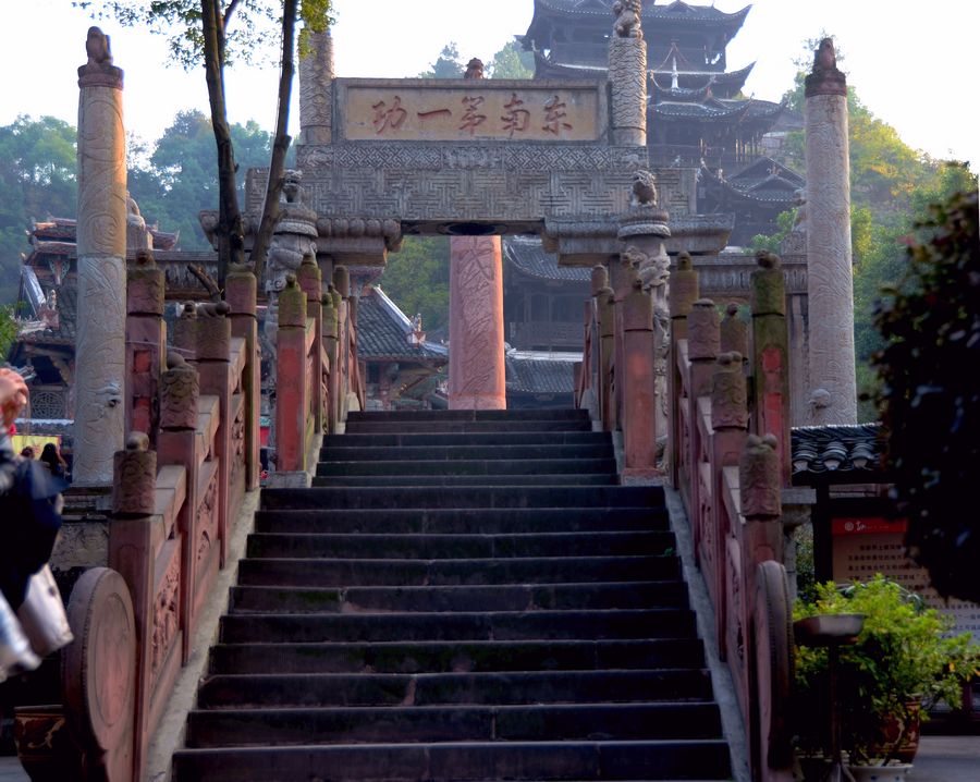 湘西土家风情