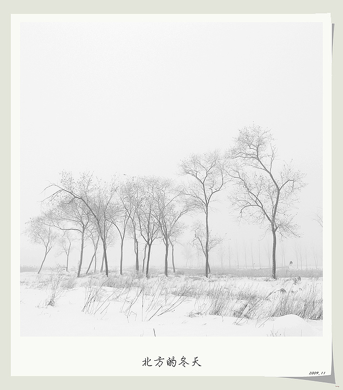 一路风光