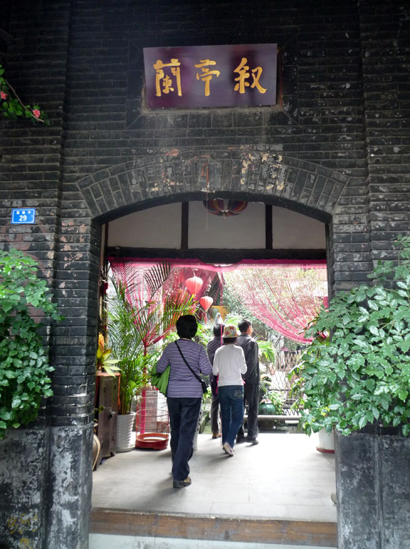 成都宽窄巷子