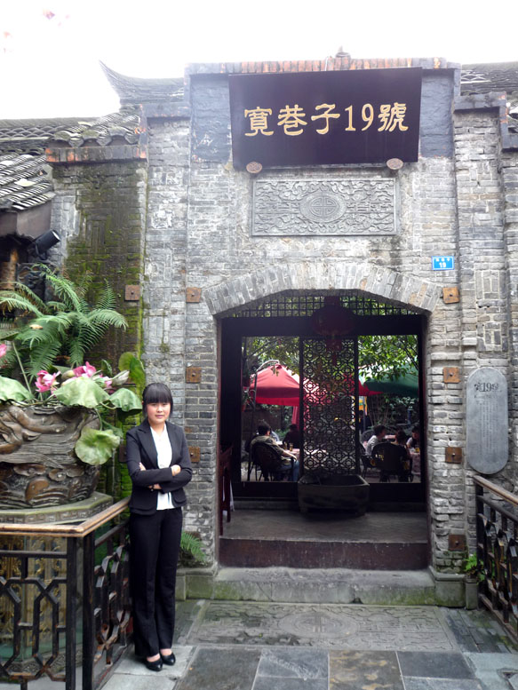 成都宽窄巷子