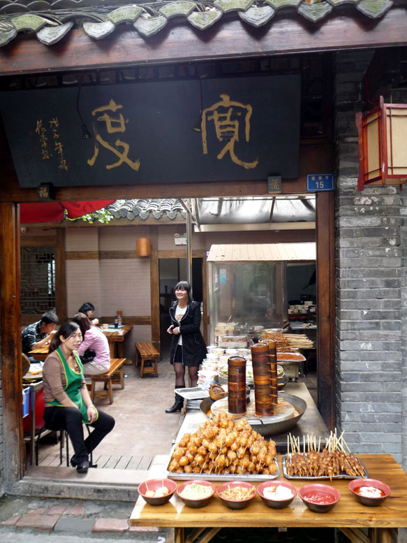 成都宽窄巷子