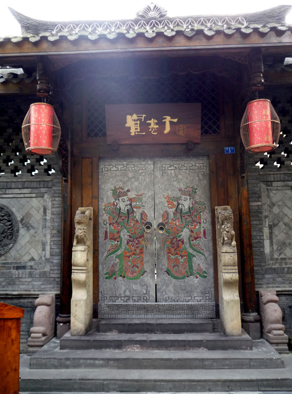 成都宽窄巷子