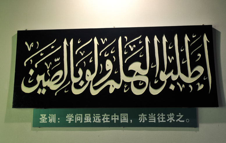 回乡风韵散记