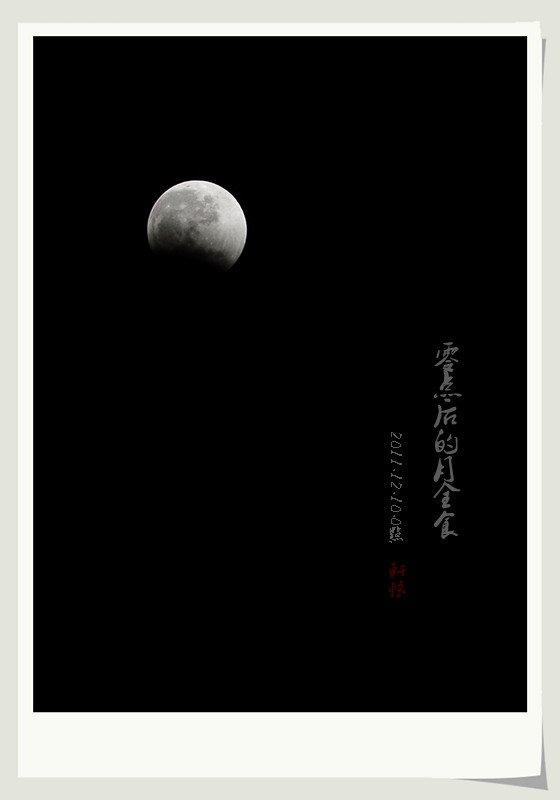 10年等一回
