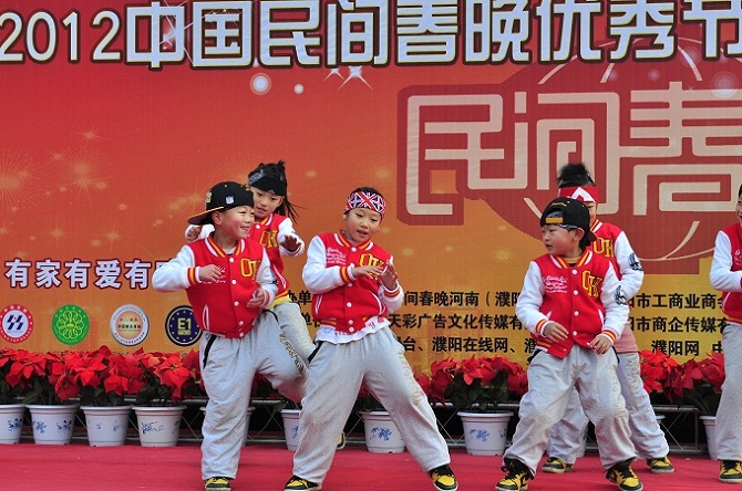 民间春晚选拔