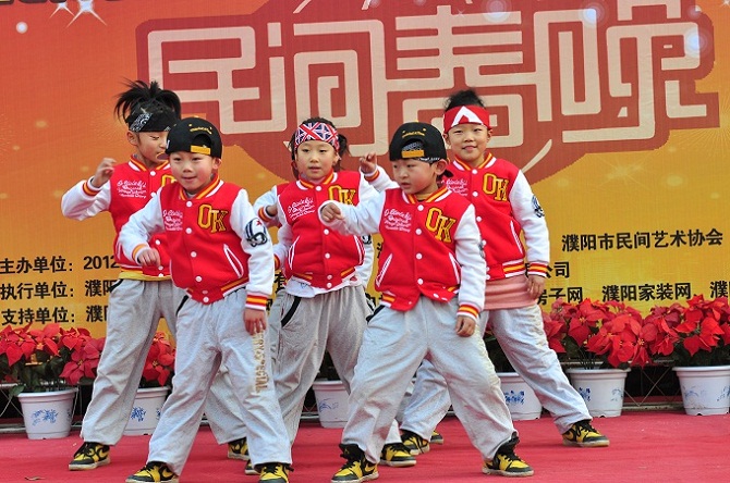 民间春晚选拔