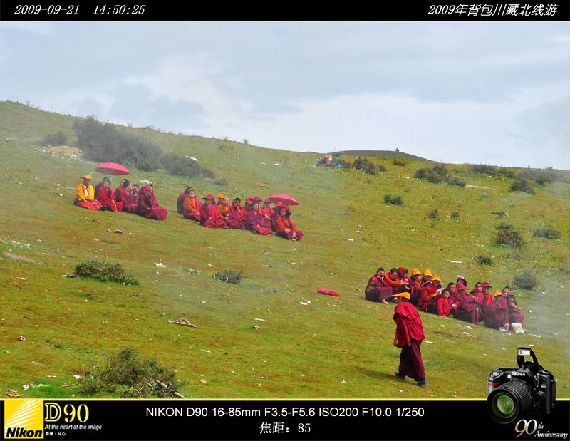 2009年川藏北线之色达山河一片红