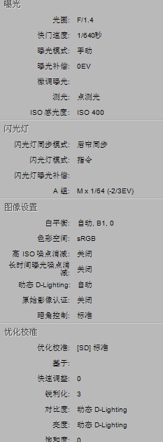 单只闪光灯人像，有数据，请交流
