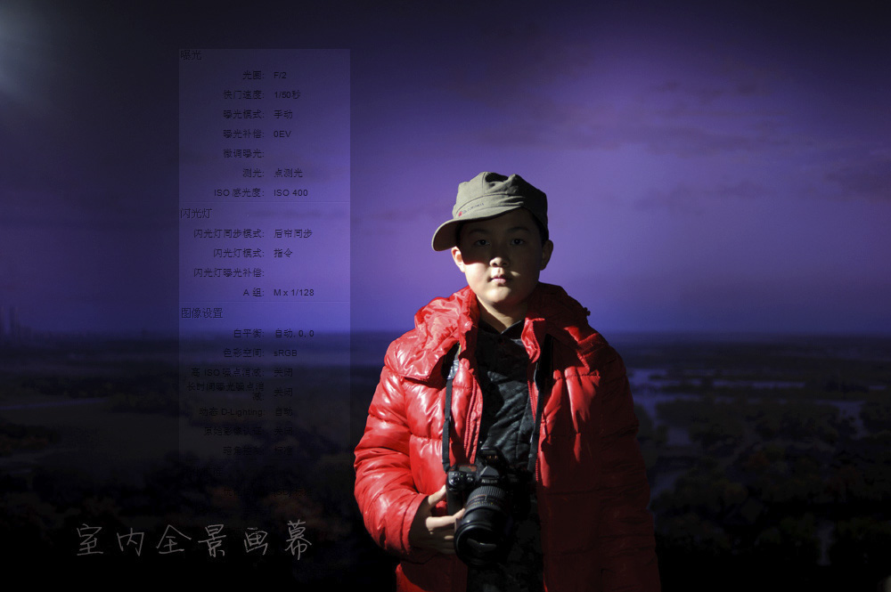 单只闪光灯人像，有数据，请交流