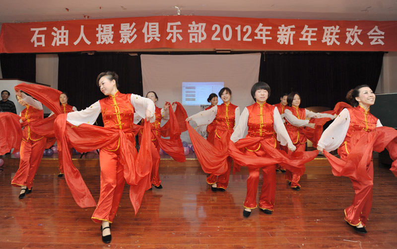 石油人摄影俱乐部2012年新年联欢会花絮汇贴