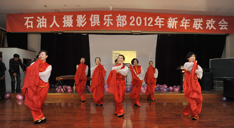 石油人摄影俱乐部2012年新年联欢会花絮汇贴