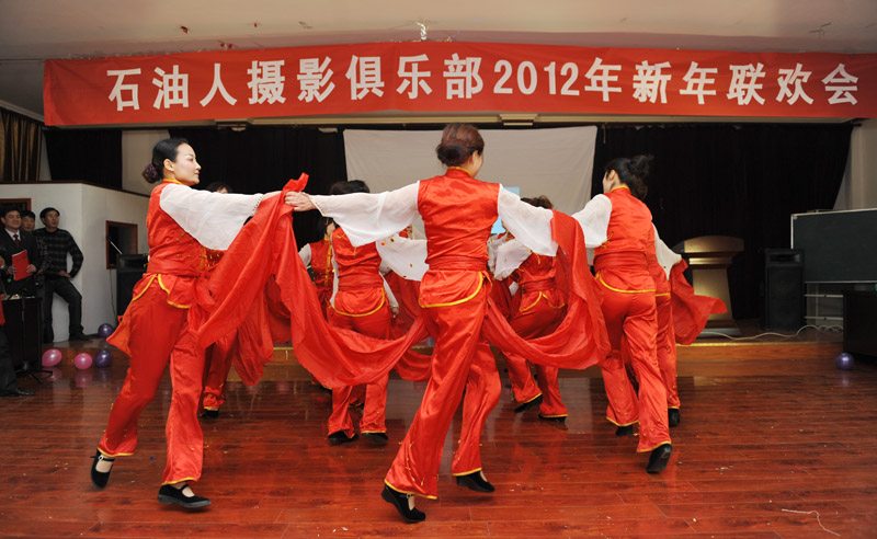 石油人摄影俱乐部2012年新年联欢会花絮汇贴