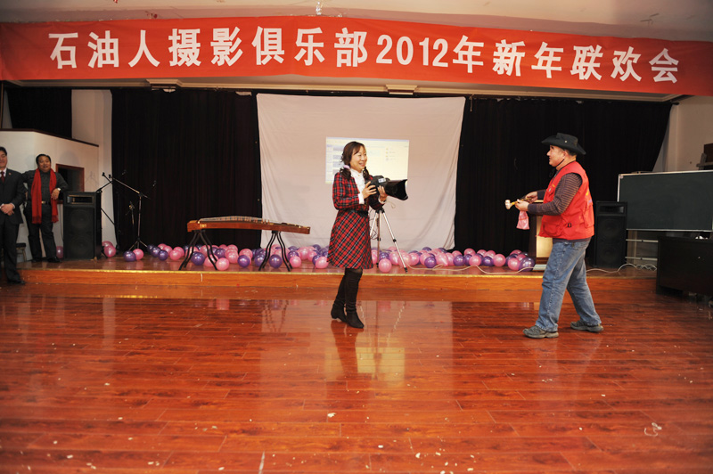 石油人摄影俱乐部2012年新年联欢会花絮汇贴