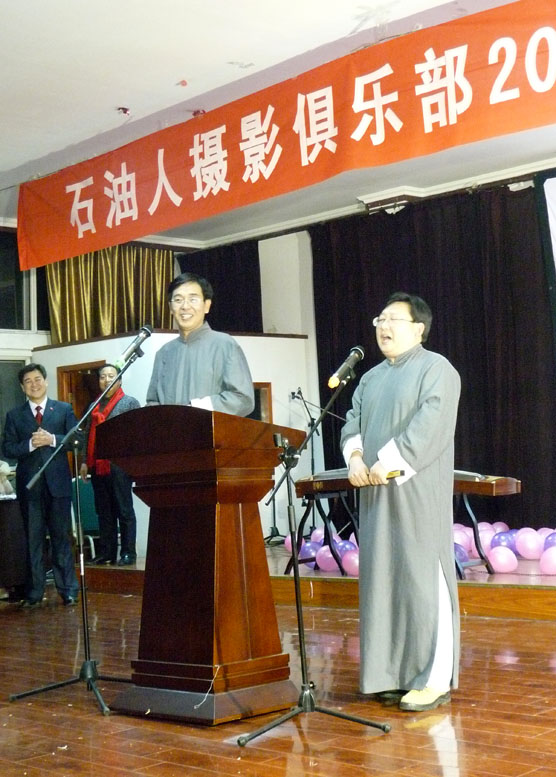 石油人摄影俱乐部2012年新年联欢会花絮汇贴