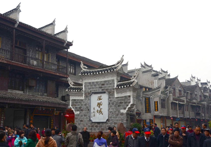 凤凰古城