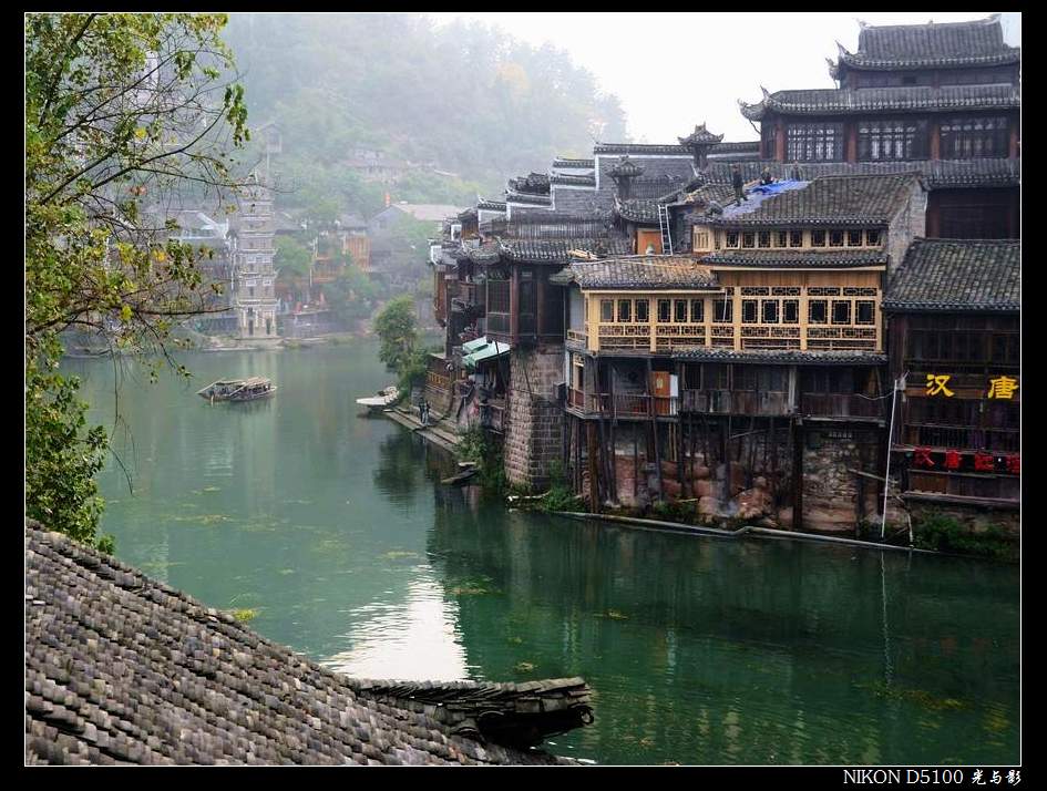 凤凰古城