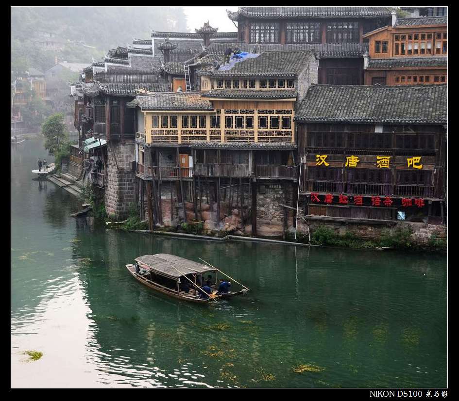 凤凰古城