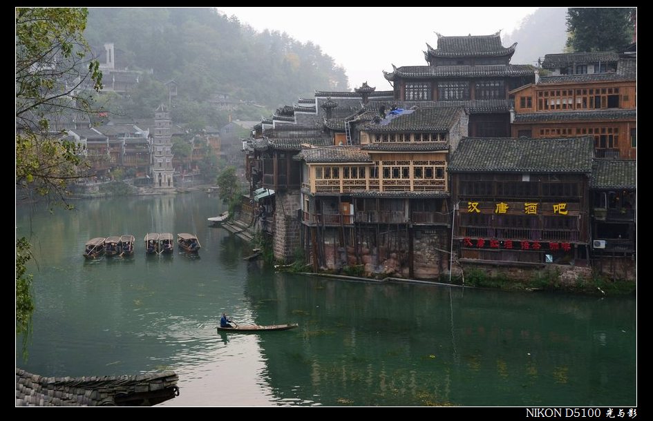 凤凰古城