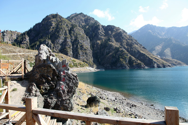 天山天池