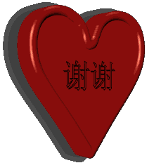 夏天的诗