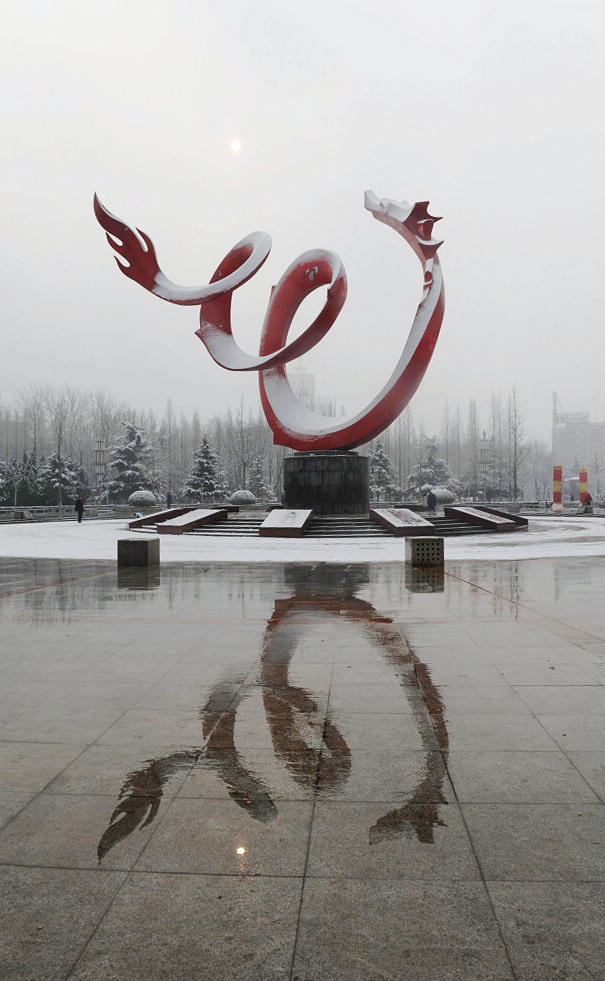 雪龙之舞
