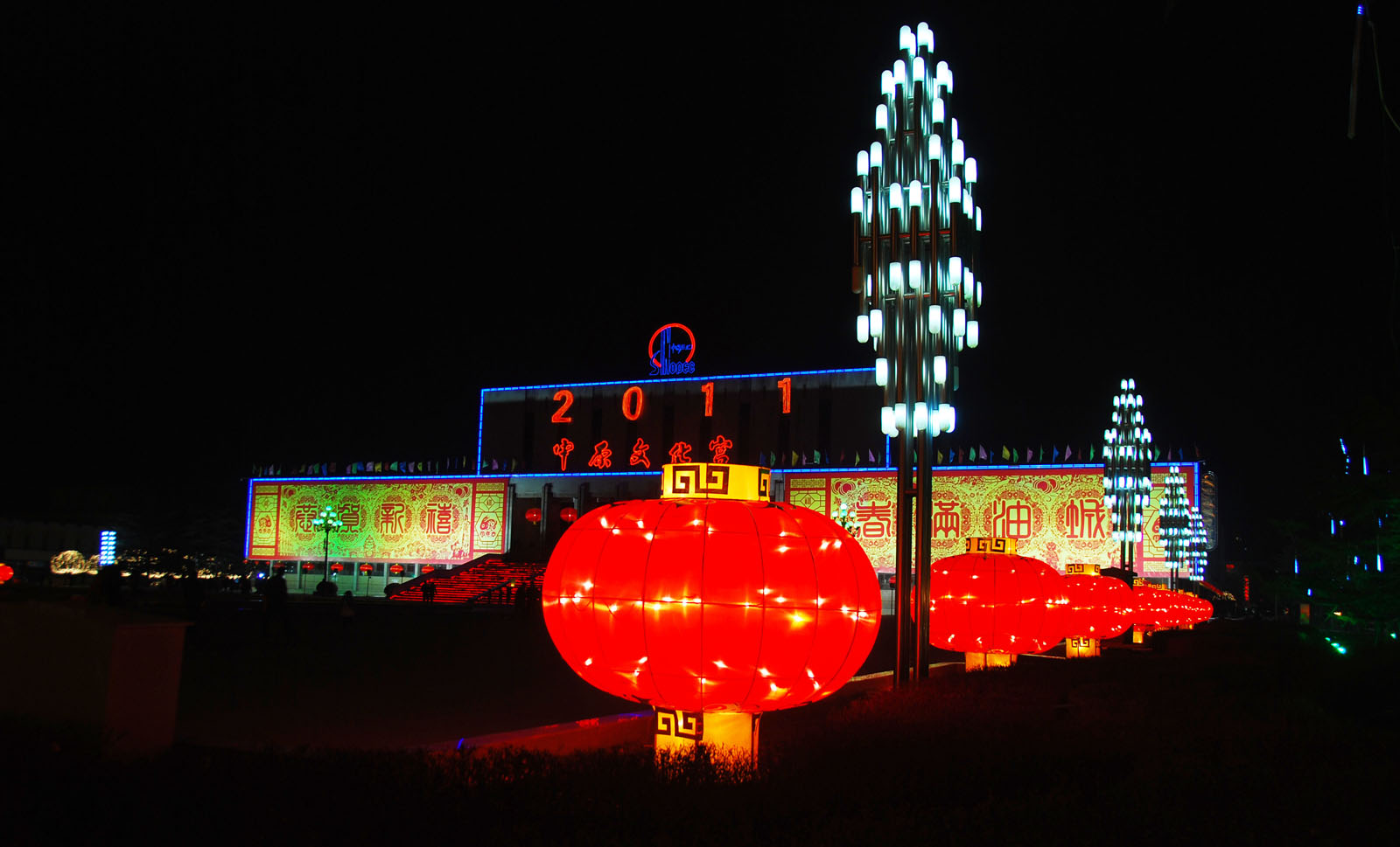 元宵节夜景