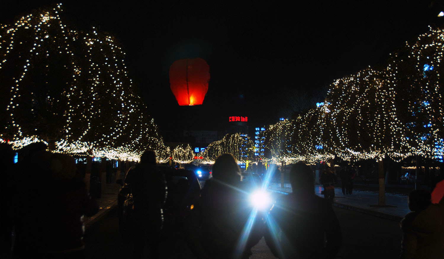 元宵节夜景