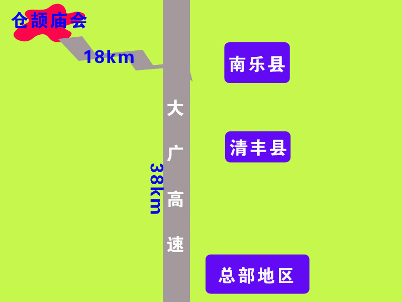 226相聚“仓颉陵古庙会”摄影采风活动通知