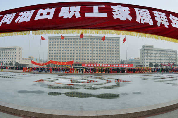 快乐和谐舞中原