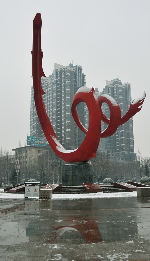 节前雪后