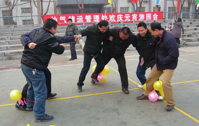 油气储运元宵游园活动掠影