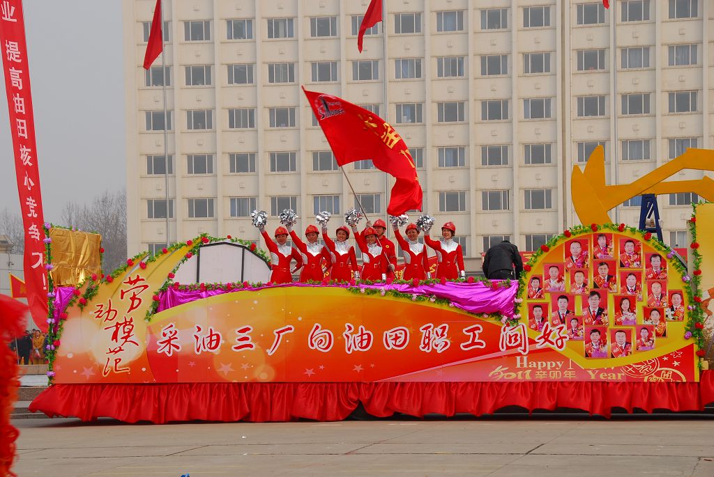 2011年社区表演
