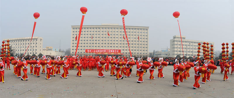 快乐和谐舞中原