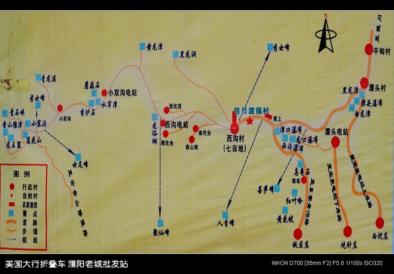 新乡西沟冰挂两张+路线图