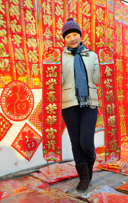 新年新希望
