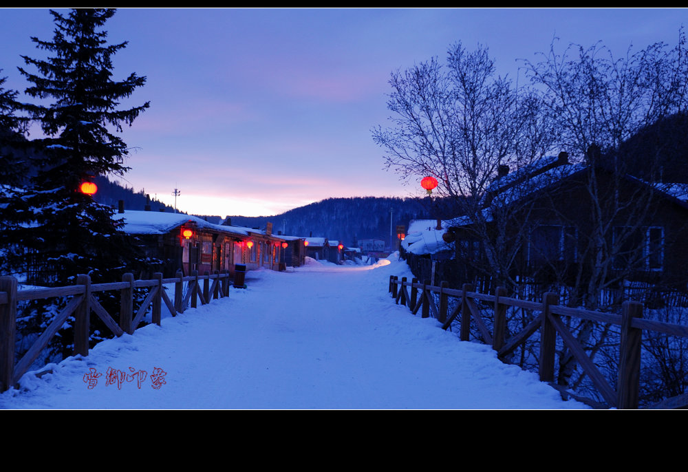 雪乡印象