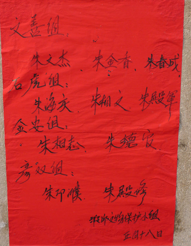 “瑕丘”“仓颉”两庙会花絮