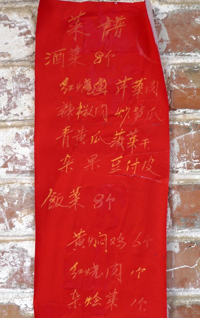 “瑕丘”“仓颉”两庙会花絮