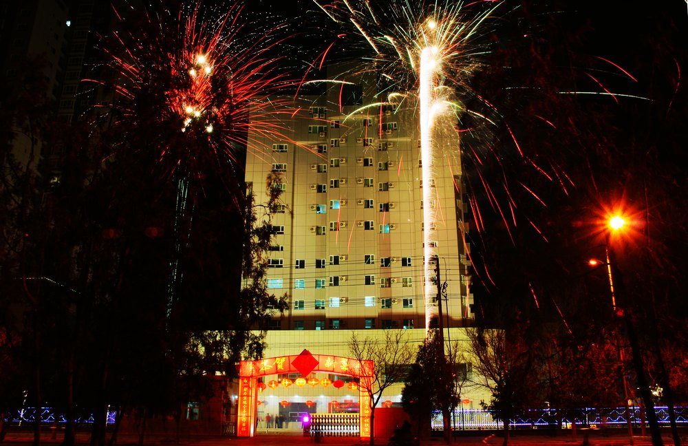 新年第一贴