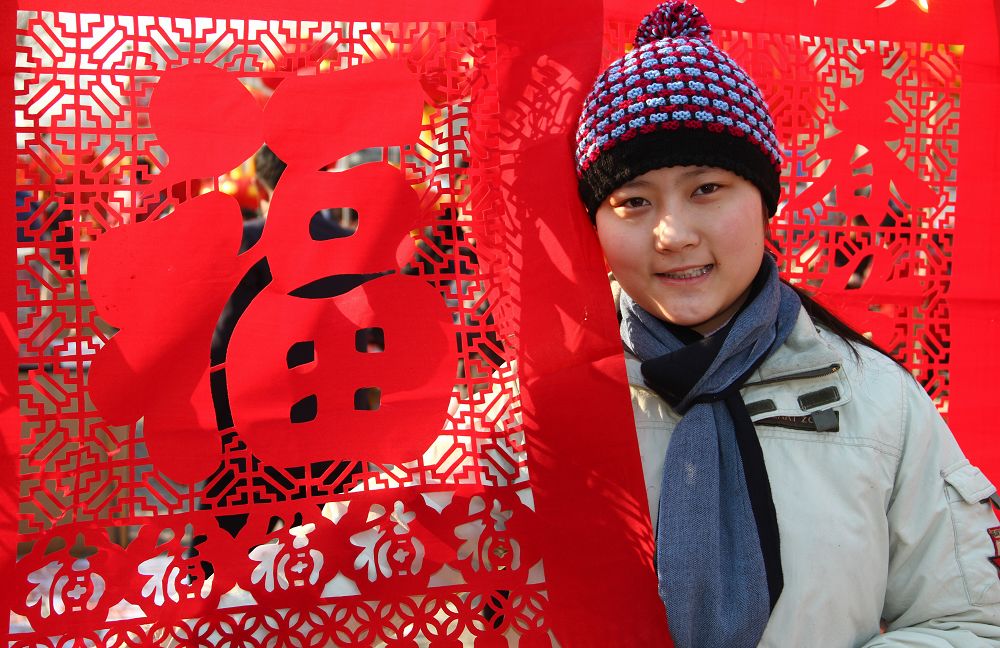 新年新希望