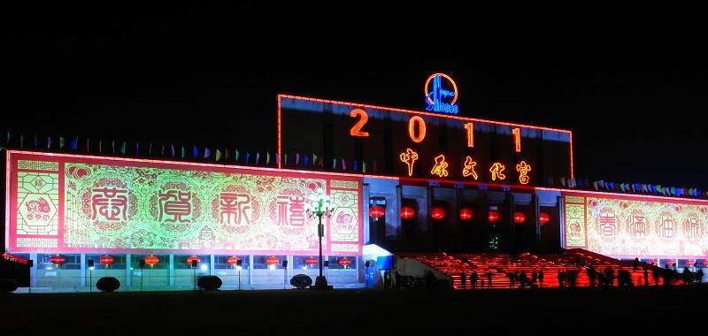 三十夜景