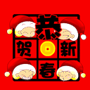 “二鬼摔跤”在戚城