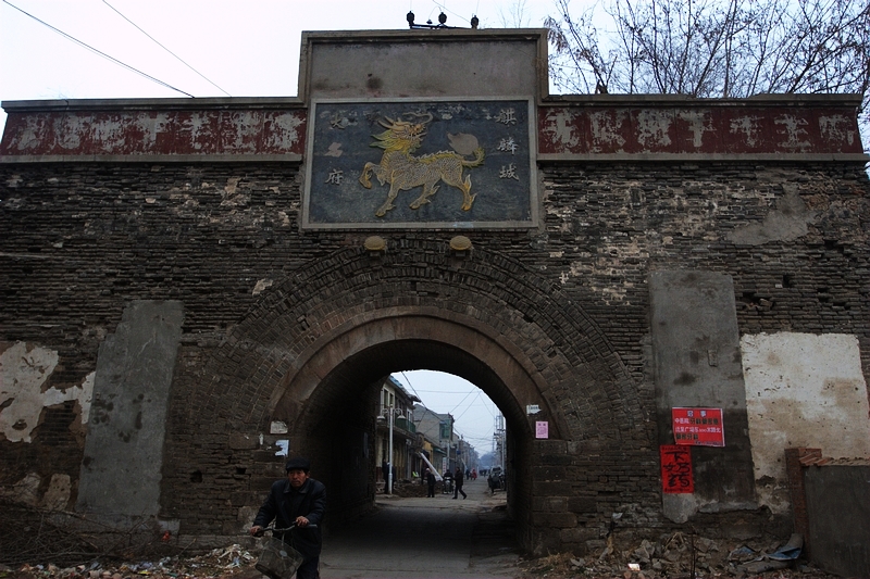 南乐仓颉庙会暨大名府采风活动见闻