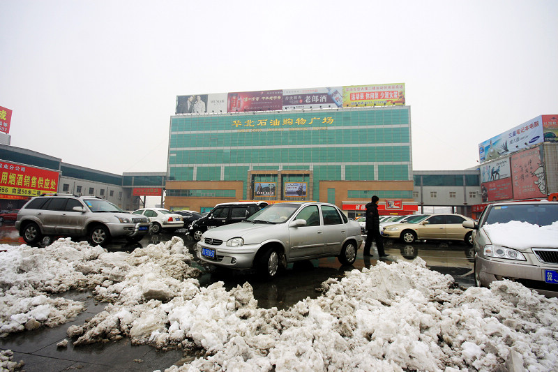 雪后油城随拍