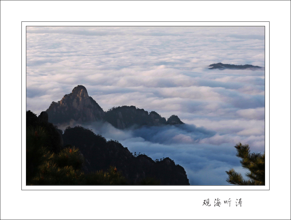 登顶归来又看山