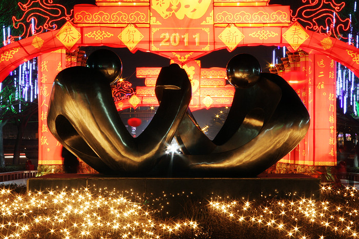 一组新年的帖子
