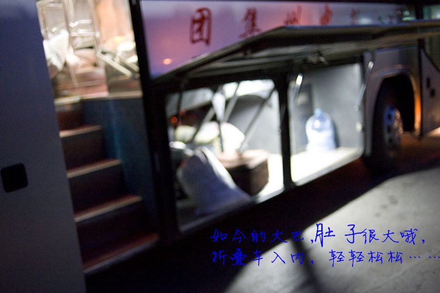濮阳折叠车京城一日游